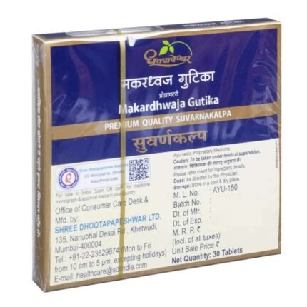 Dhootapapeshwar Makardhwaja Gutika Premium Quality Suvarnakalpa